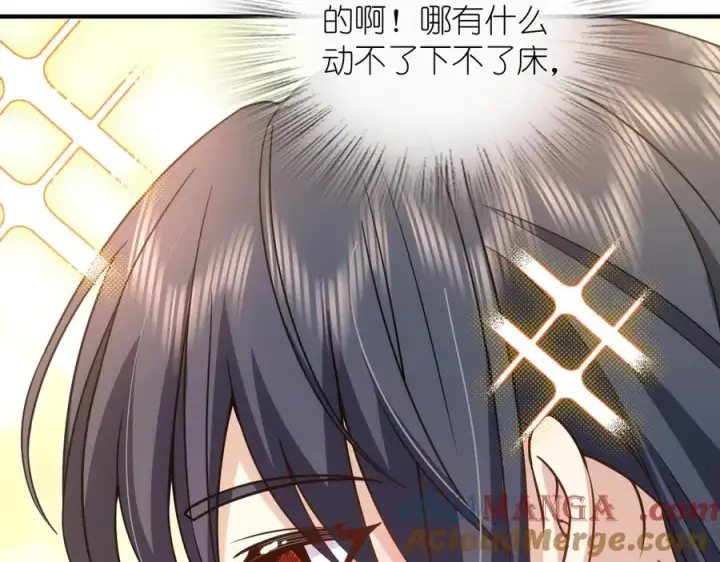 漫画《我家老婆来自一千年前》291第29张图
