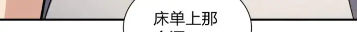 漫画《我家老婆来自一千年前》291第40张图