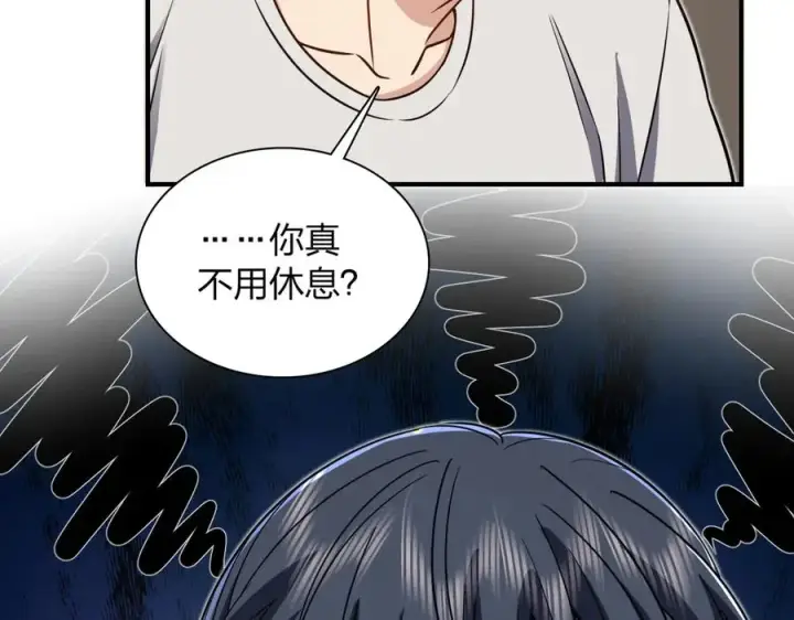 漫画《我家老婆来自一千年前》291第51张图