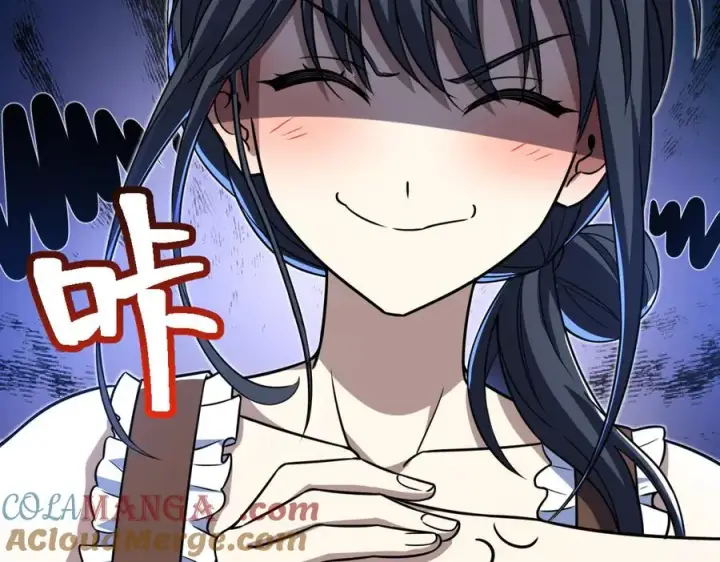 漫画《我家老婆来自一千年前》291第53张图