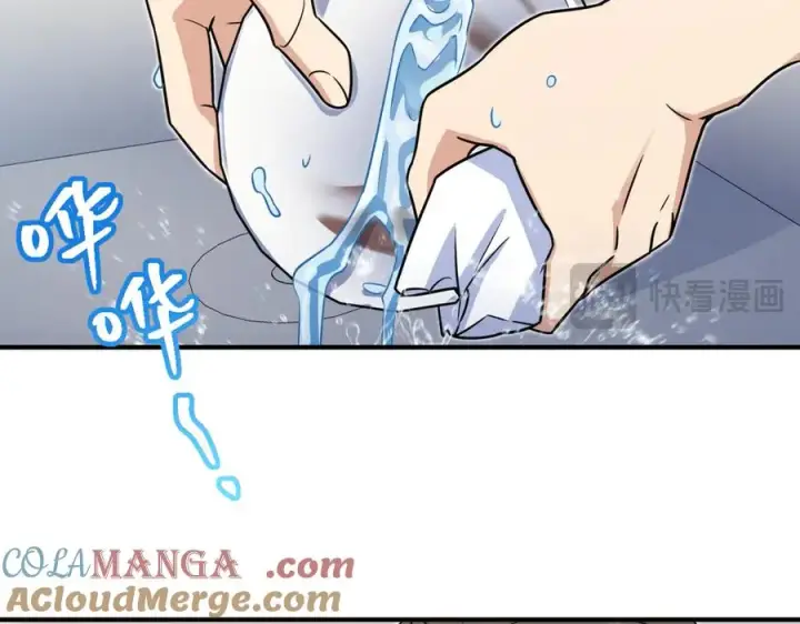 漫画《我家老婆来自一千年前》291第57张图