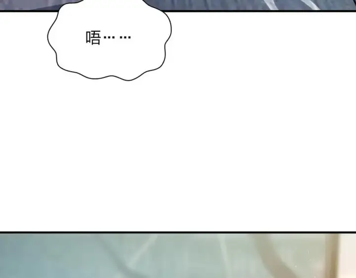 漫画《我家老婆来自一千年前》291第6张图
