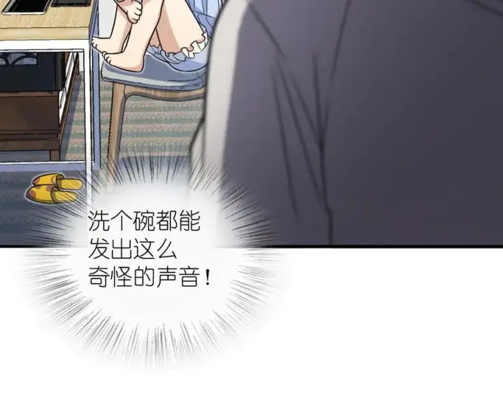漫画《我家老婆来自一千年前》291第66张图