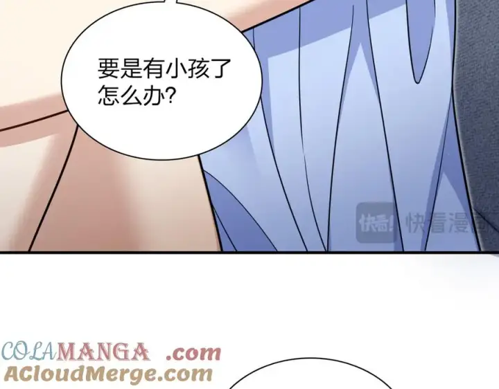 漫画《我家老婆来自一千年前》291第77张图