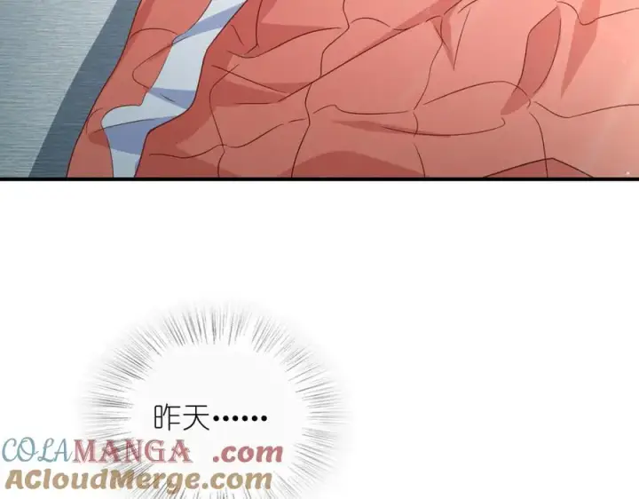 漫画《我家老婆来自一千年前》291第9张图