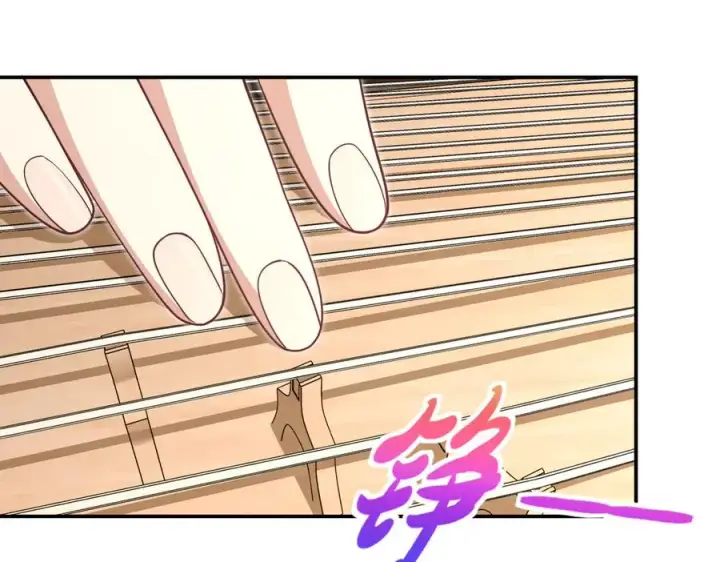 漫画《我家老婆来自一千年前》292第103张图