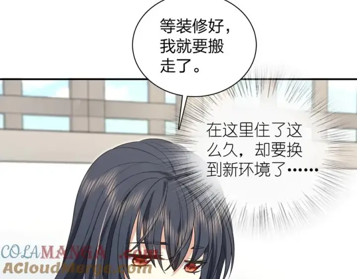 漫画《我家老婆来自一千年前》292第105张图