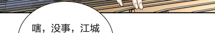 漫画《我家老婆来自一千年前》292第107张图