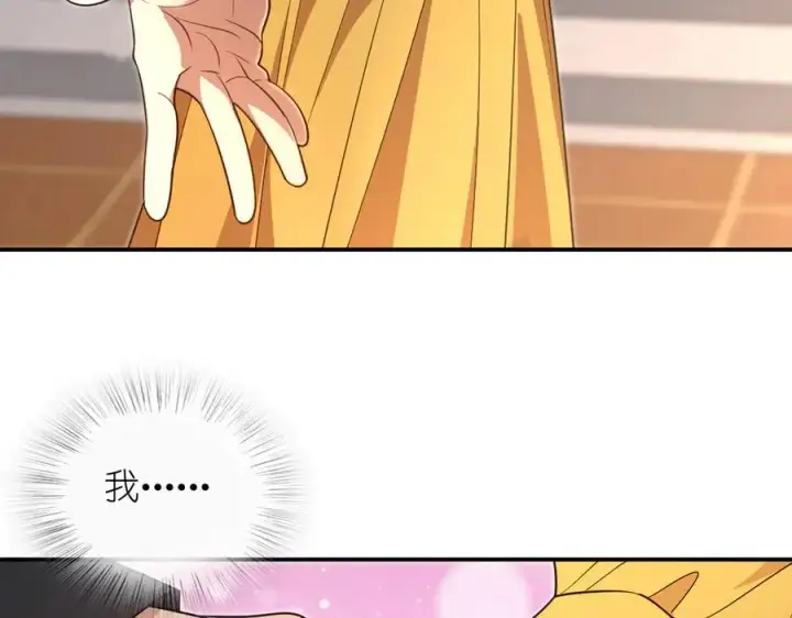漫画《我家老婆来自一千年前》292第12张图