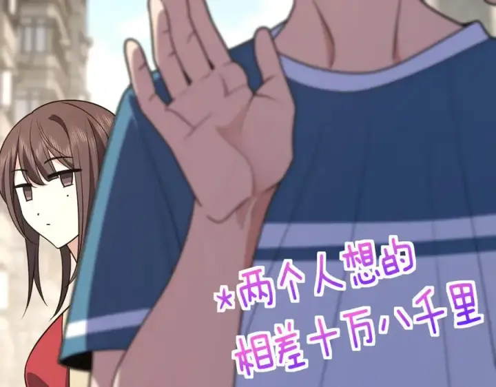 漫画《我家老婆来自一千年前》292第124张图