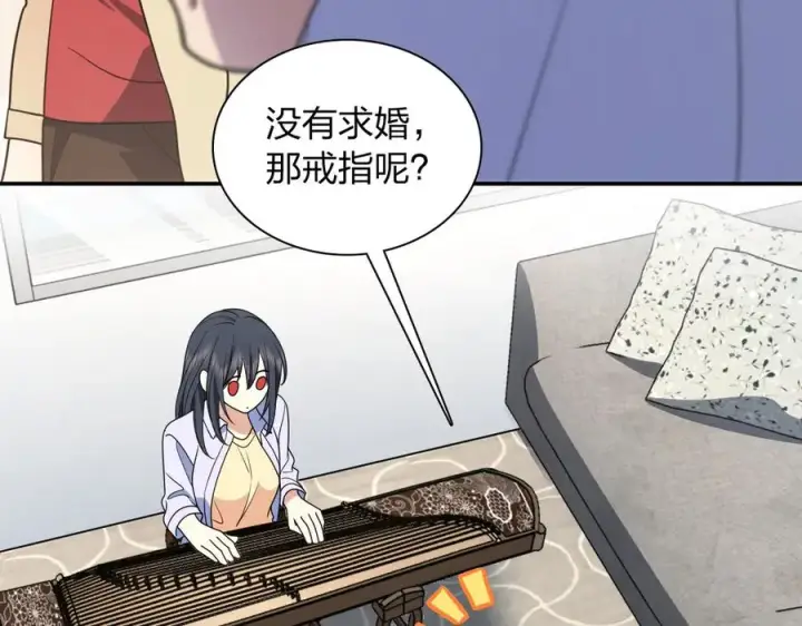 漫画《我家老婆来自一千年前》292第126张图