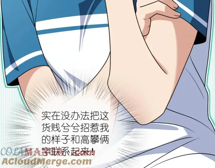 漫画《我家老婆来自一千年前》292第145张图
