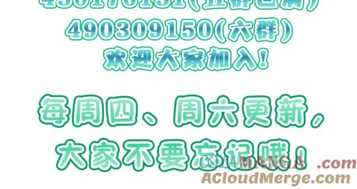 漫画《我家老婆来自一千年前》292第153张图