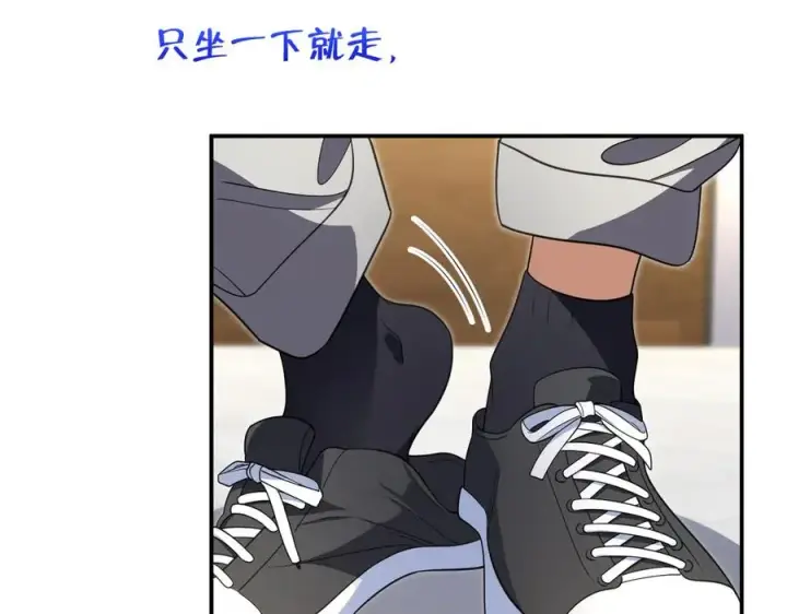 漫画《我家老婆来自一千年前》292第16张图