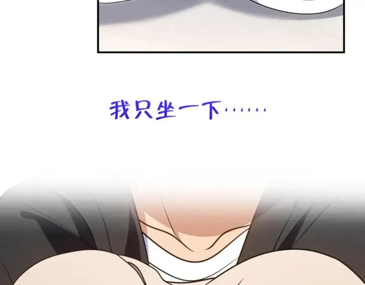 漫画《我家老婆来自一千年前》292第18张图
