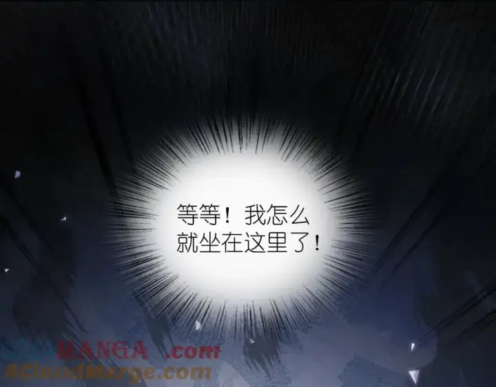 漫画《我家老婆来自一千年前》292第21张图