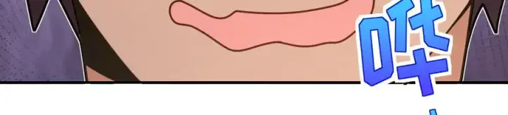 漫画《我家老婆来自一千年前》292第26张图