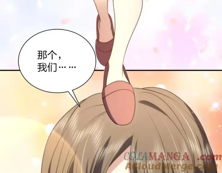 漫画《我家老婆来自一千年前》292第33张图