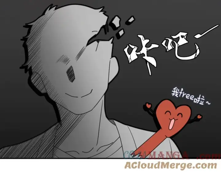 漫画《我家老婆来自一千年前》292第37张图