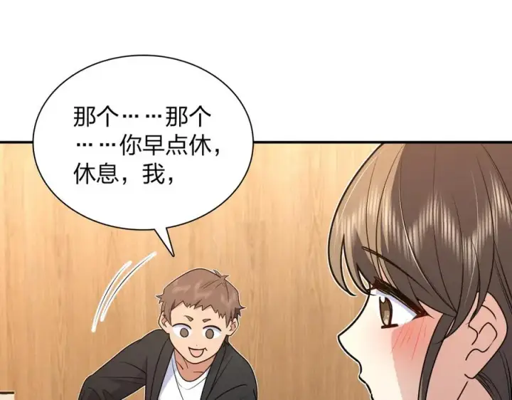 漫画《我家老婆来自一千年前》292第39张图