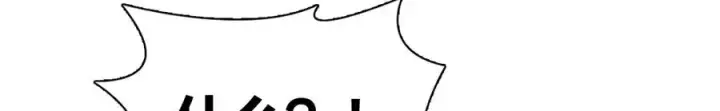 漫画《我家老婆来自一千年前》292第47张图