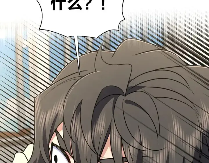 漫画《我家老婆来自一千年前》292第48张图