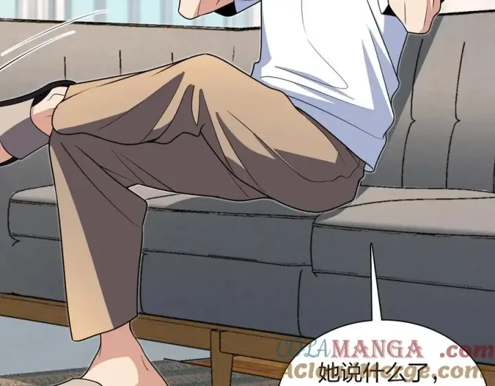 漫画《我家老婆来自一千年前》292第61张图