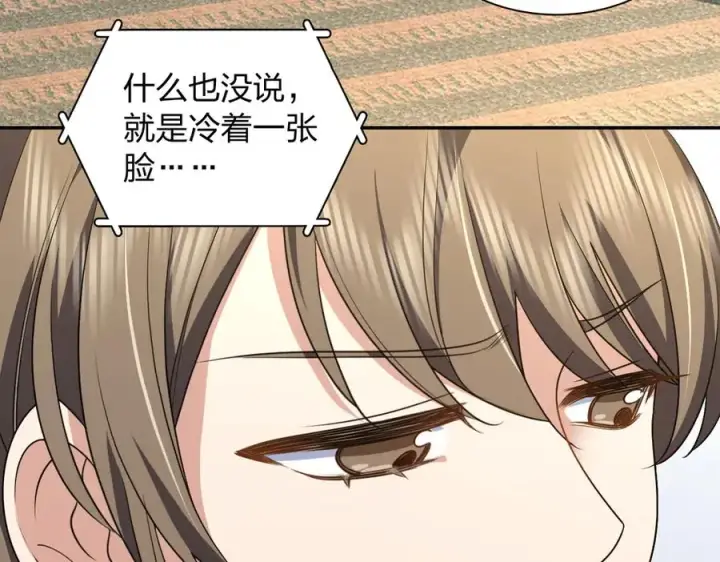 漫画《我家老婆来自一千年前》292第63张图