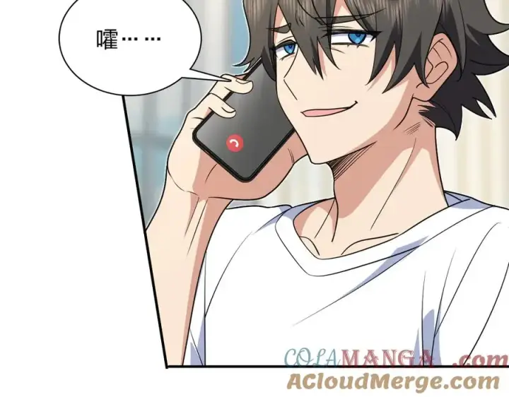 漫画《我家老婆来自一千年前》292第69张图