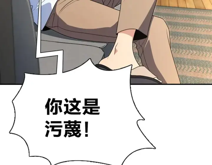 漫画《我家老婆来自一千年前》292第76张图
