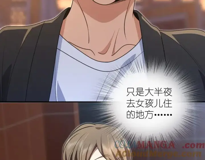 漫画《我家老婆来自一千年前》292第9张图