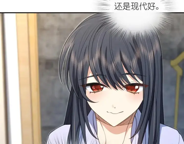 漫画《我家老婆来自一千年前》292第90张图