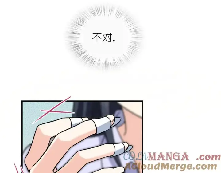 漫画《我家老婆来自一千年前》293第13张图