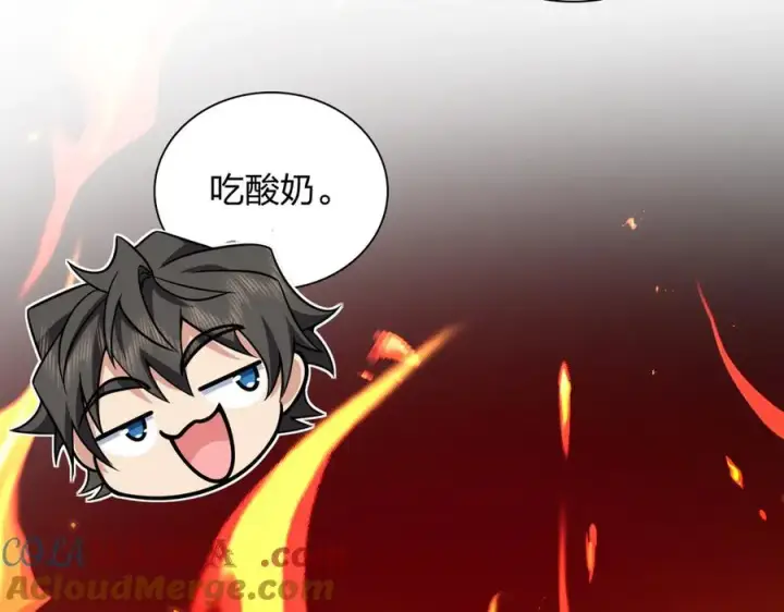 漫画《我家老婆来自一千年前》293第133张图