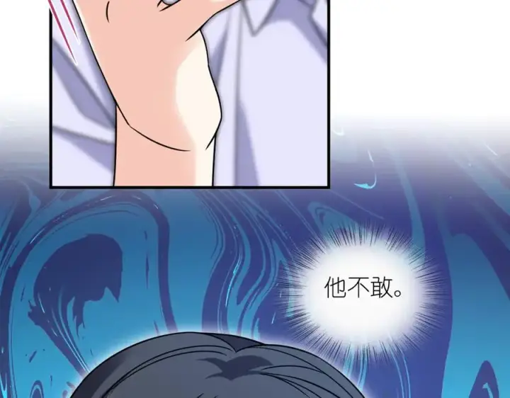 漫画《我家老婆来自一千年前》293第15张图