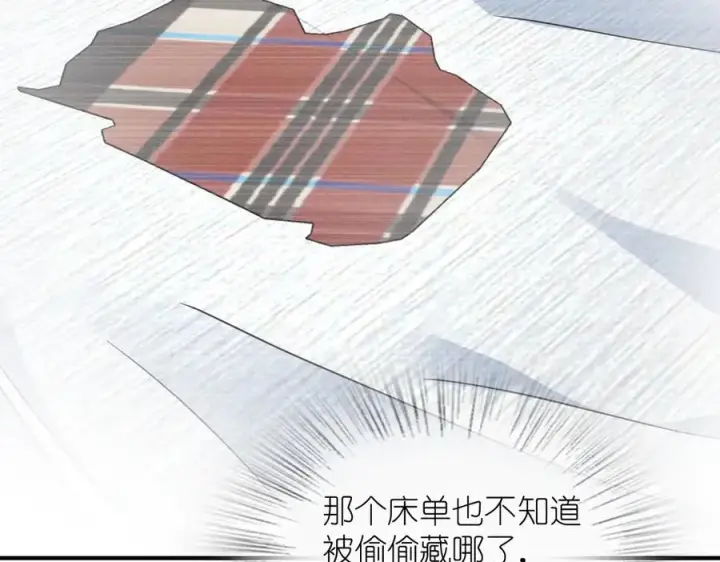 漫画《我家老婆来自一千年前》293第159张图