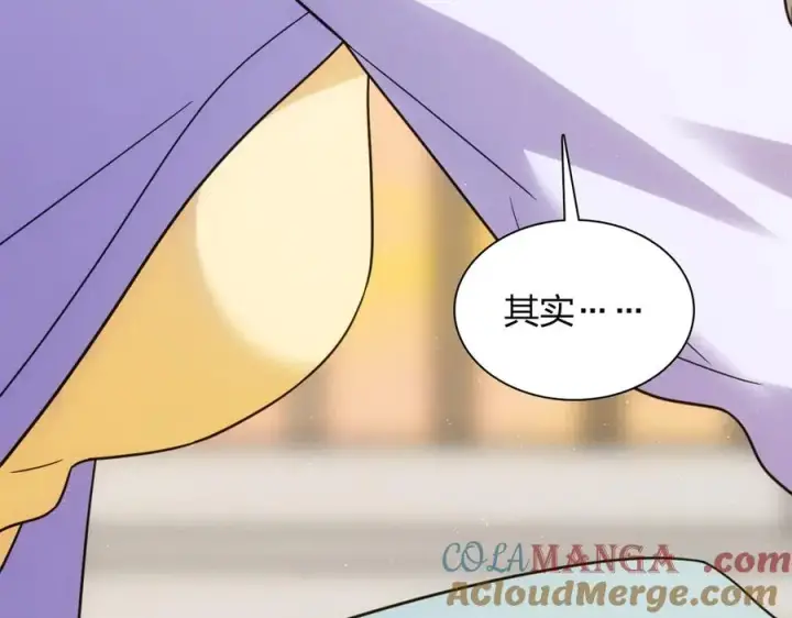 漫画《我家老婆来自一千年前》293第173张图