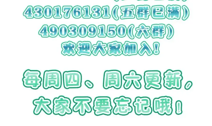 漫画《我家老婆来自一千年前》293第179张图