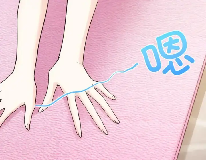 漫画《我家老婆来自一千年前》293第24张图