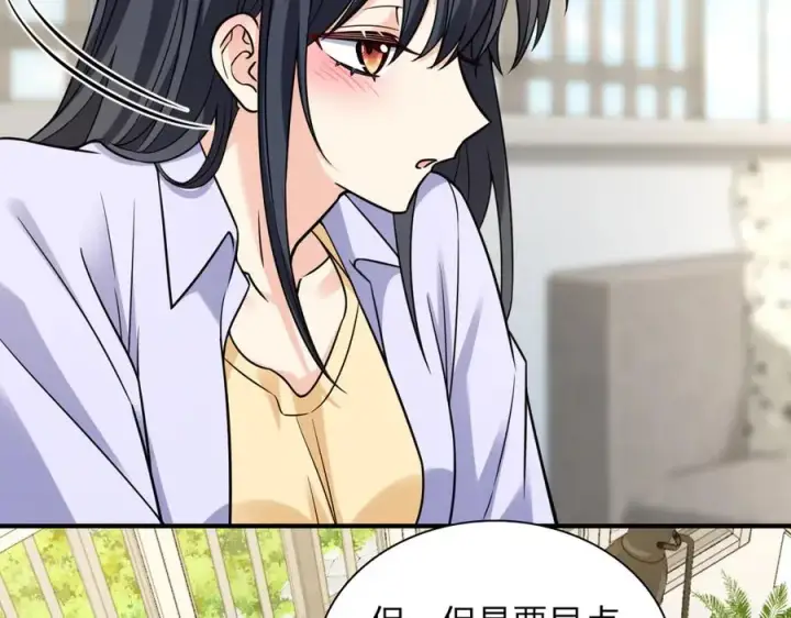 漫画《我家老婆来自一千年前》293第31张图