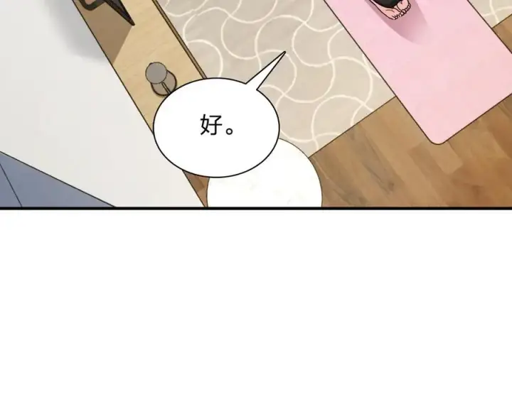 漫画《我家老婆来自一千年前》293第34张图