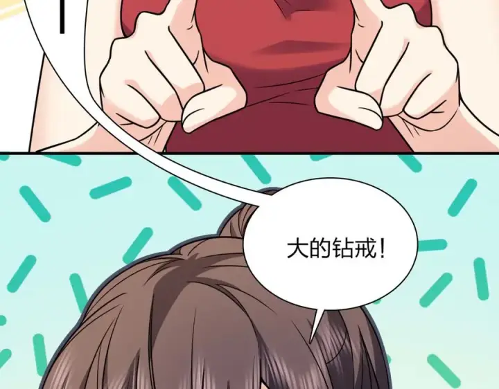 漫画《我家老婆来自一千年前》293第4张图