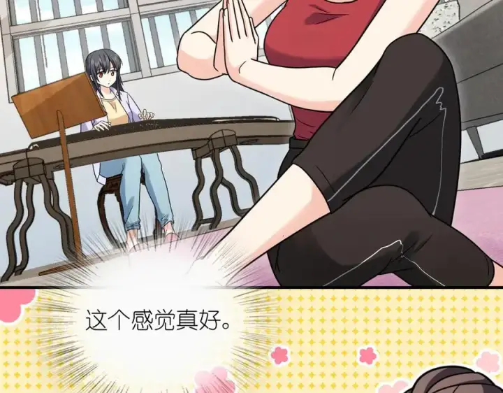 漫画《我家老婆来自一千年前》293第40张图