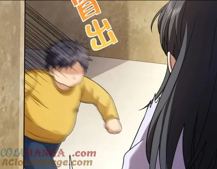 漫画《我家老婆来自一千年前》293第49张图