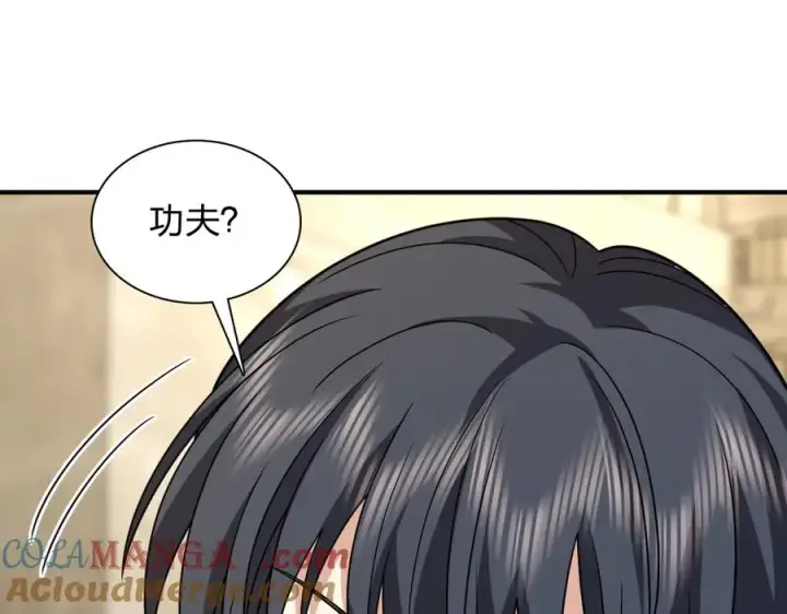 漫画《我家老婆来自一千年前》293第57张图