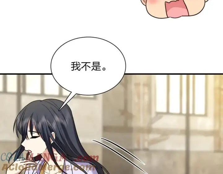 漫画《我家老婆来自一千年前》293第61张图