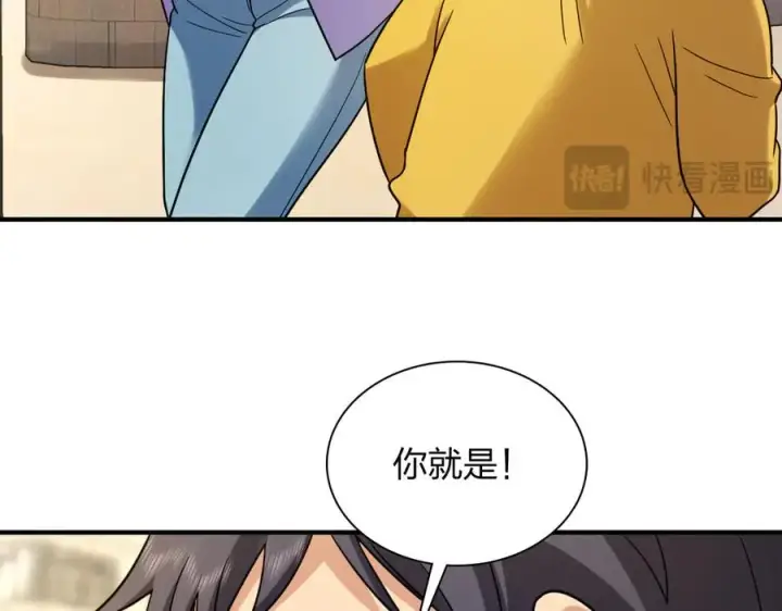 漫画《我家老婆来自一千年前》293第63张图