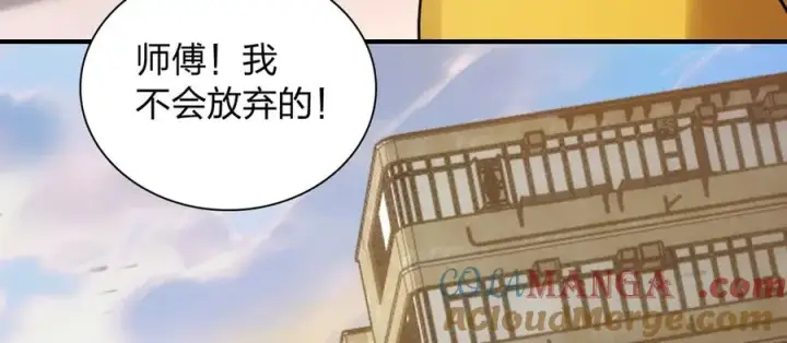 漫画《我家老婆来自一千年前》293第65张图