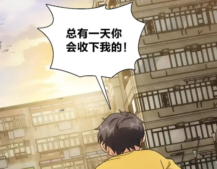 漫画《我家老婆来自一千年前》293第66张图