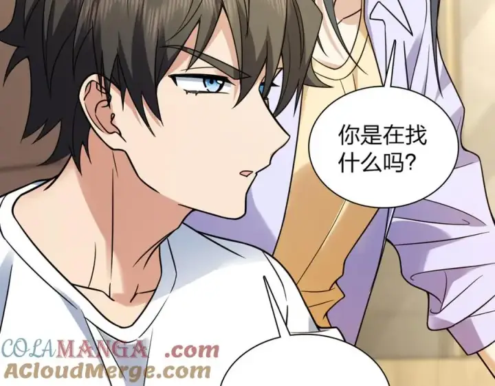 漫画《我家老婆来自一千年前》293第73张图